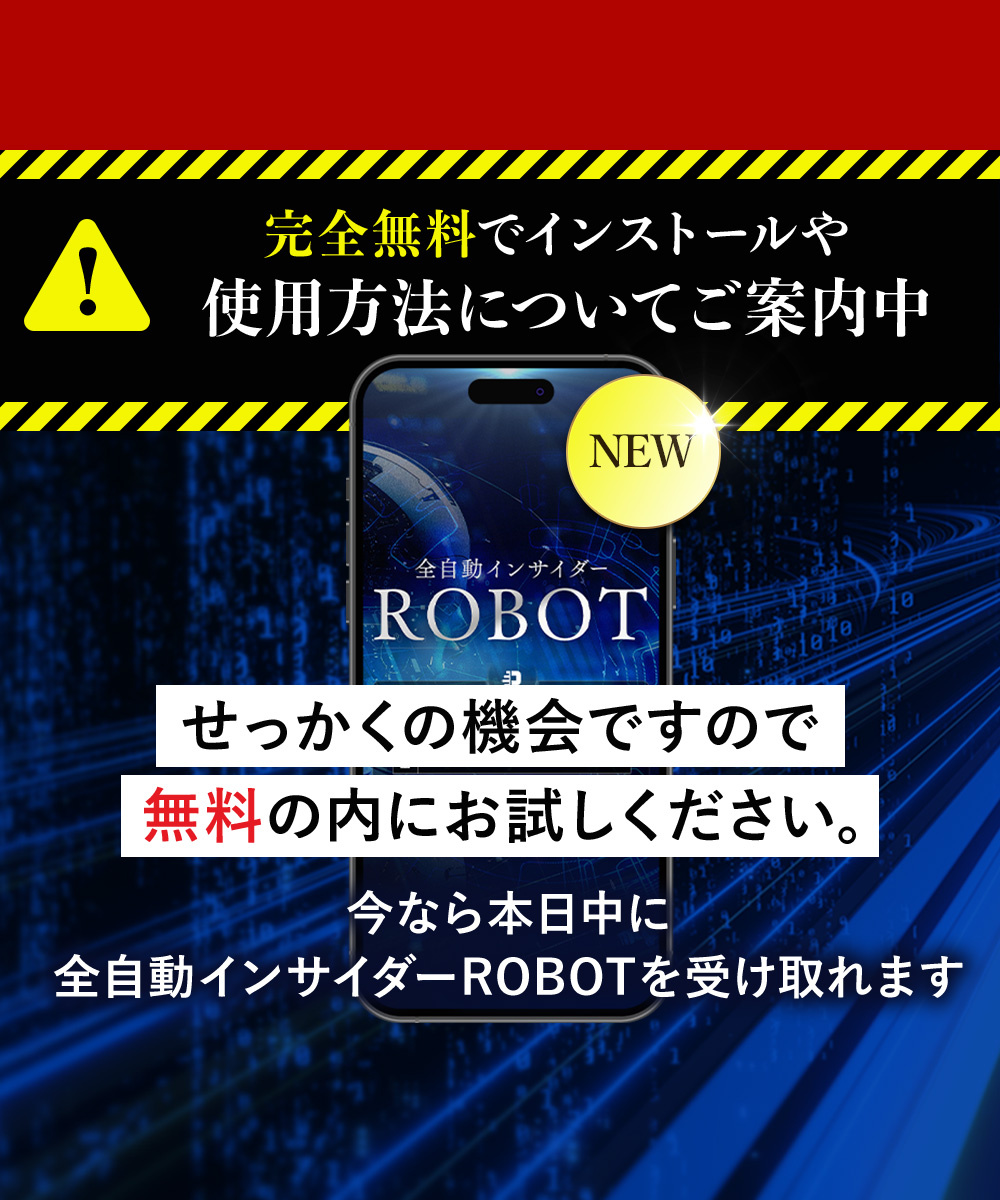 今なら本日中に受け取れます。